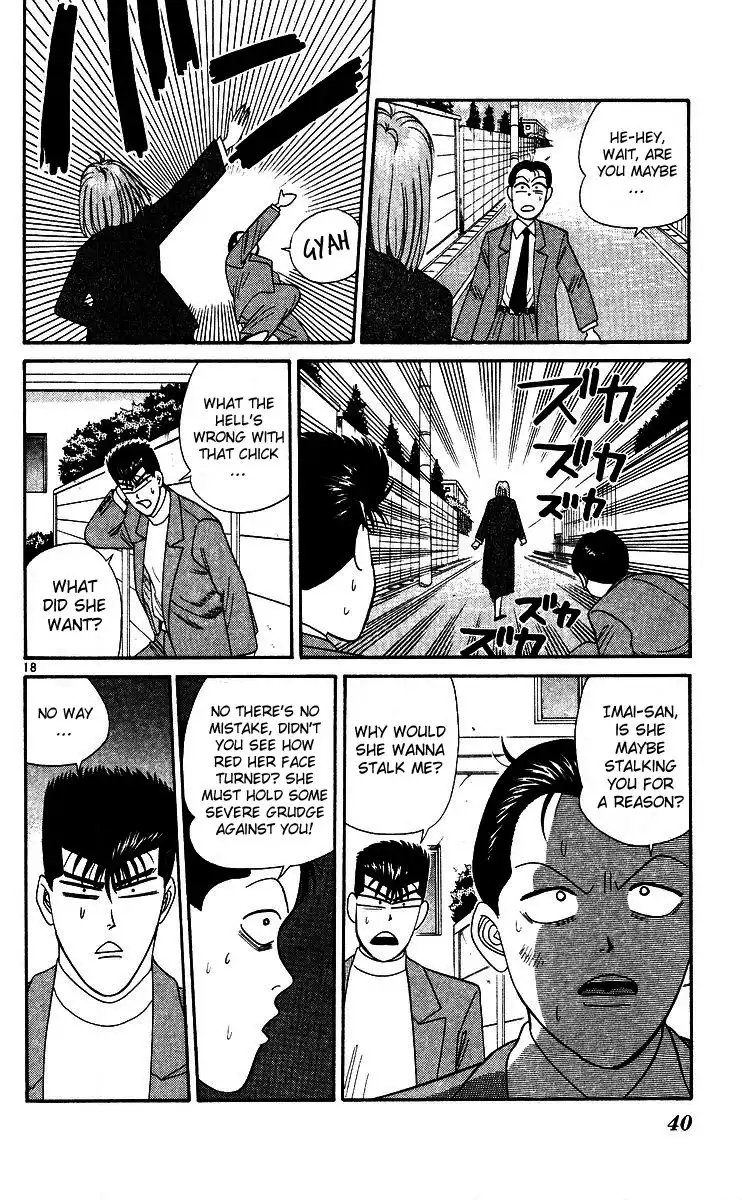 Kyou Kara Ore Wa!! Chapter 241 18